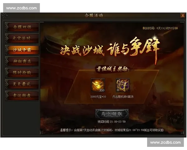 冷门诞生背后的传奇与隐秘历史真相全景揭秘以及时代深层脉络解析