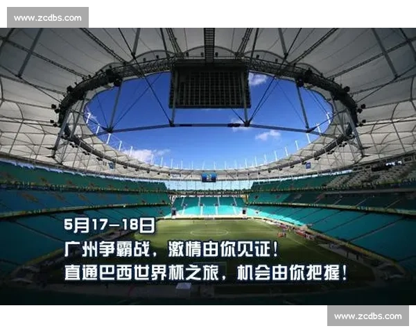 聚焦足球行业客户维护策略与长期价值提升路径创新实践探索研究