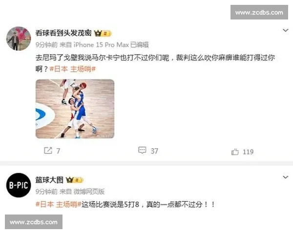 罚下球员引发焦点争议 赛后裁判判罚和纪律审议成为热议话题